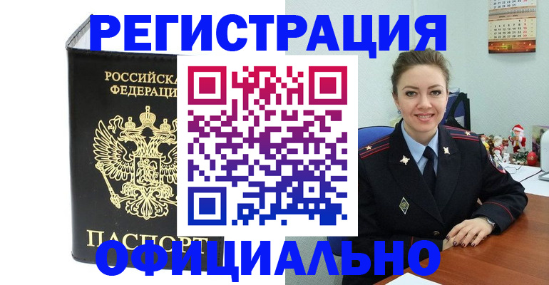 форма 3 в Кяхте